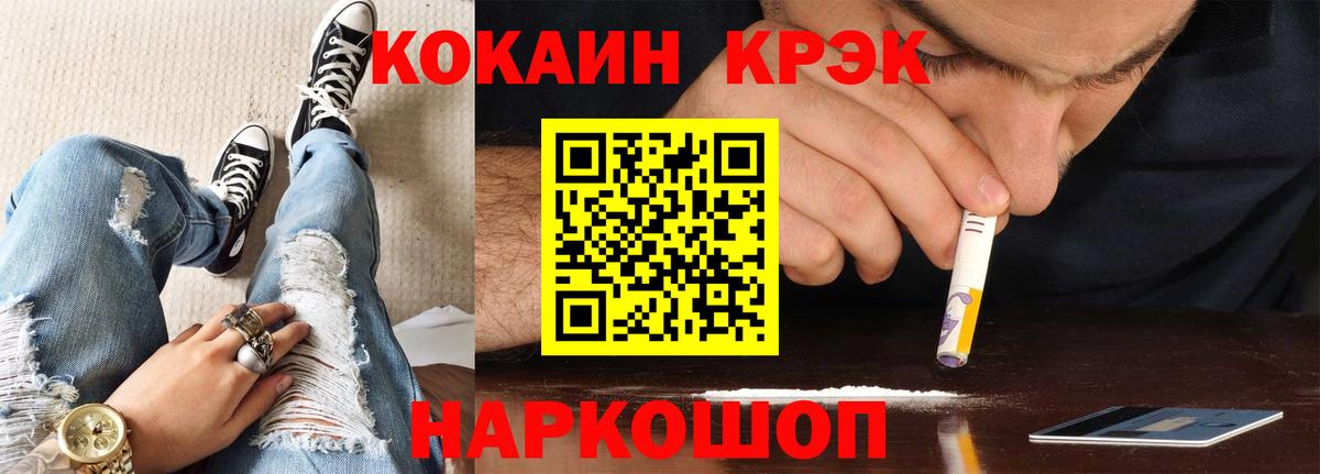 Петропавловск-Камчатский  COCAIN Перу  Вход с VPN 