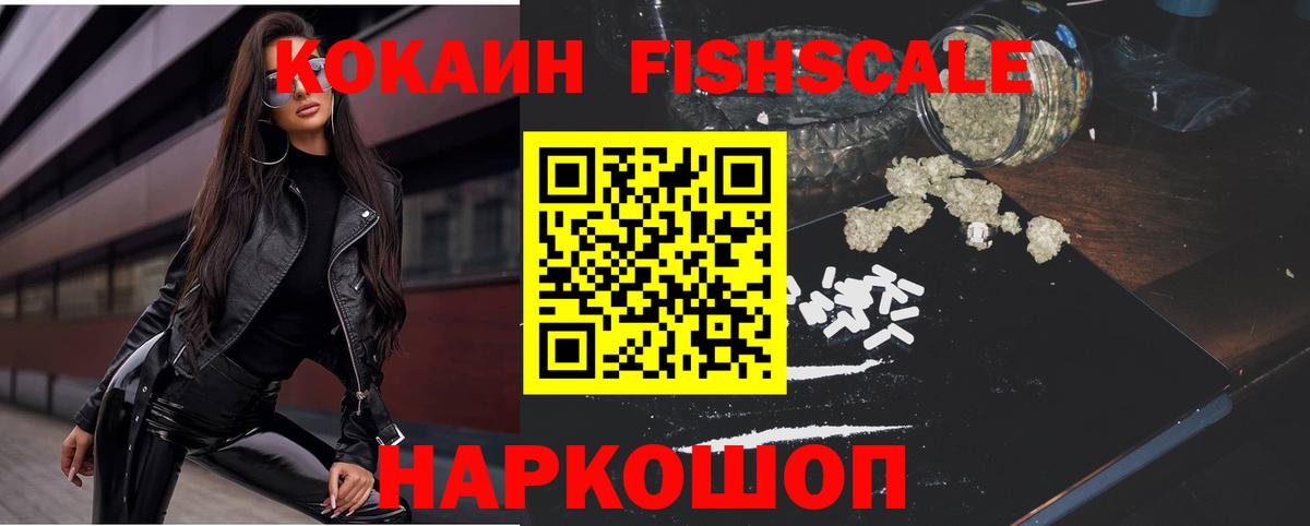 КОКАИН Боливия Петропавловск-Камчатский