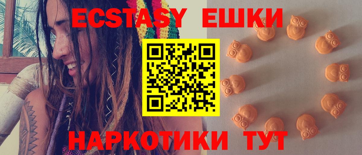 ЭКСТАЗИ Philipp Plein  Вход с VPN  Экстази 99%  ЭКСТАЗИ  Петропавловск-Камчатский 