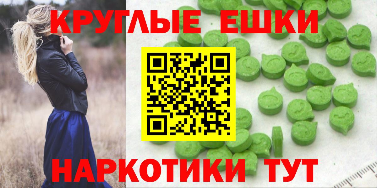 МЕФ   Гашиш  Кокаин  Вход с VPN  Петропавловск-Камчатский  Канабис 