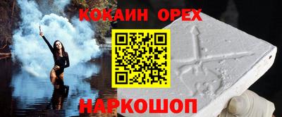 ешки Нягань