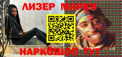 гашишное масло Обь