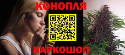 гашишное масло Обь
