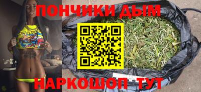 гашишное масло Обь