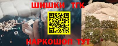 гашишное масло Обь