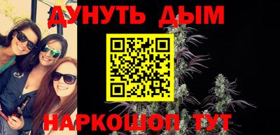 гашишное масло Обь