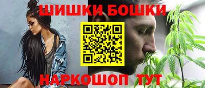 гашишное масло Обь