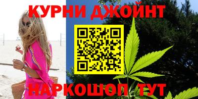гашишное масло Обь