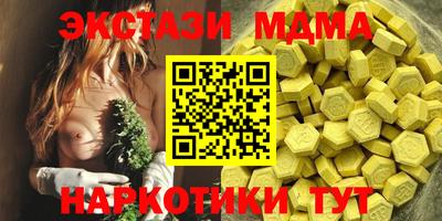 прущие грибы Обнинск