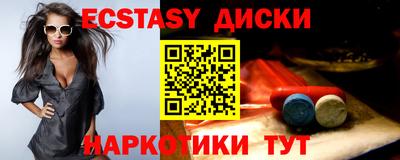 прущие грибы Обнинск