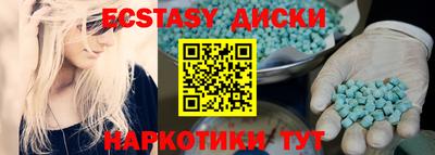 прущие грибы Обнинск
