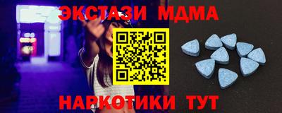 гашишное масло Обь