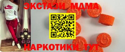 прущие грибы Обнинск