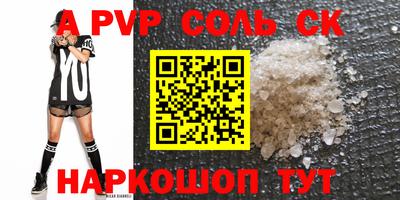 гашишное масло Обь