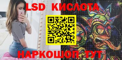 гашишное масло Обь