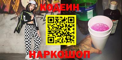 гашишное масло Обь