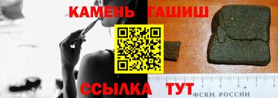 гашишное масло Обь