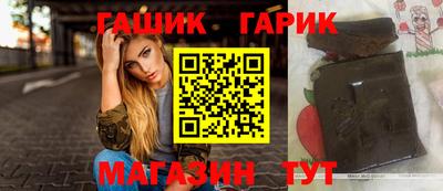 гашишное масло Обь