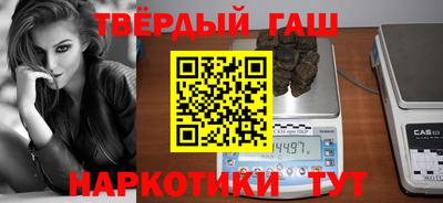 гашишное масло Обь