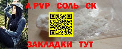 прущие грибы Обнинск