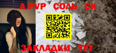 гашишное масло Обь