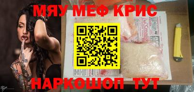 прущие грибы Обнинск