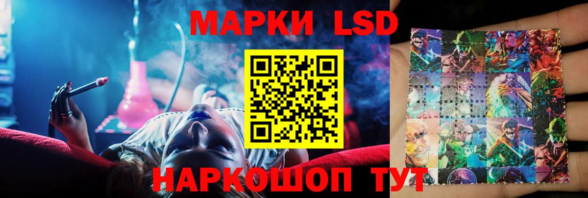 ЛСД экстази ecstasy Петропавловск-Камчатский