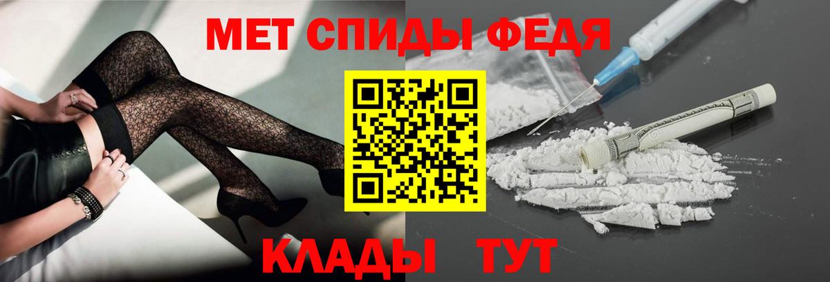 Метамфетамин Methamphetamine Петропавловск-Камчатский