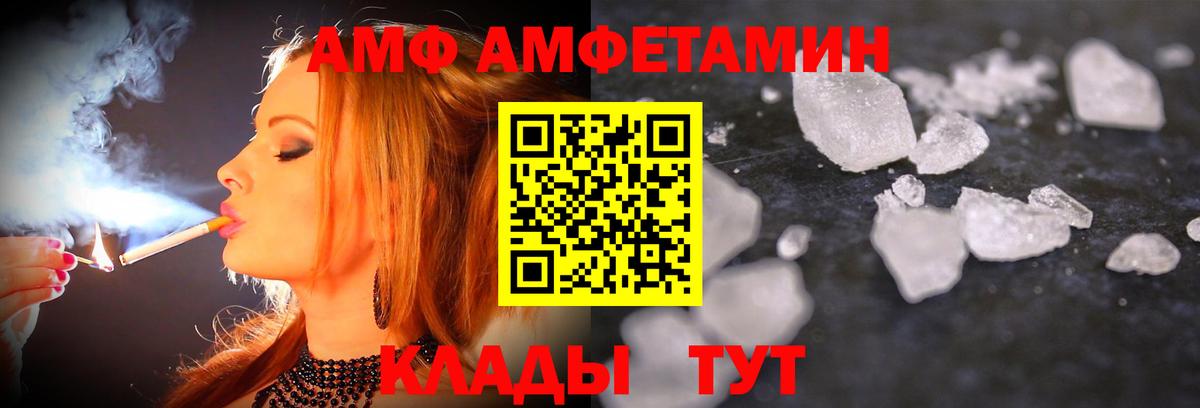 Первитин  Метамфетамин Methamphetamine  Вход с VPN  Петропавловск-Камчатский 