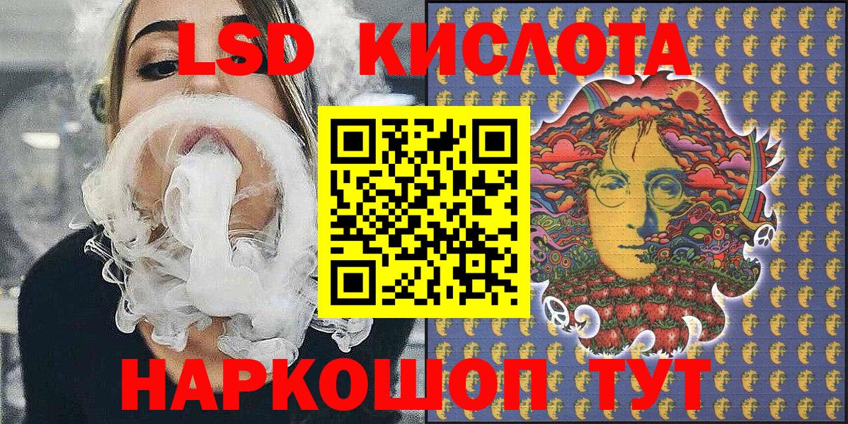 Марки NBOMe 1,5мг Петропавловск-Камчатский